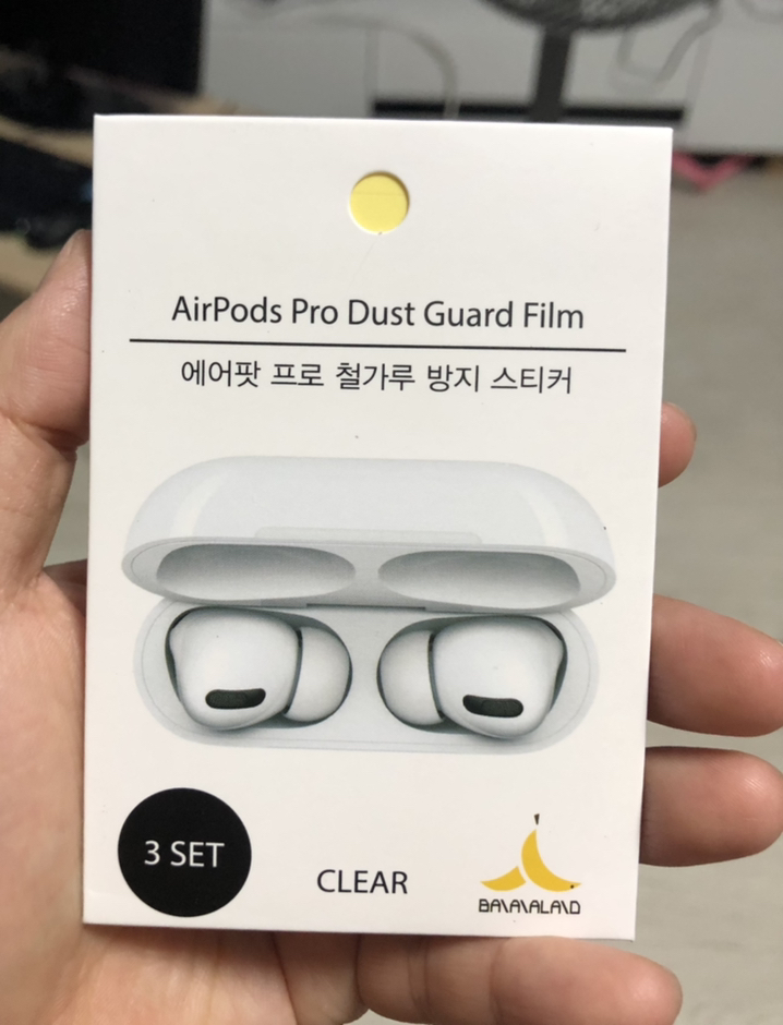 바나나랜드 철가루방지스티커 3개입