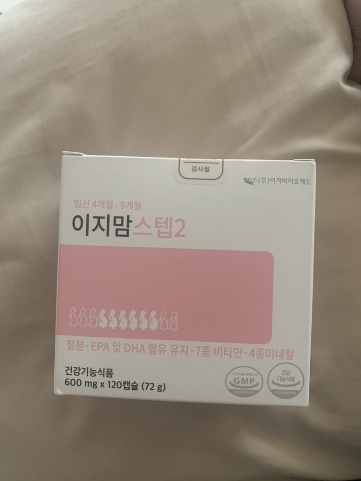 이지맘 스텝2