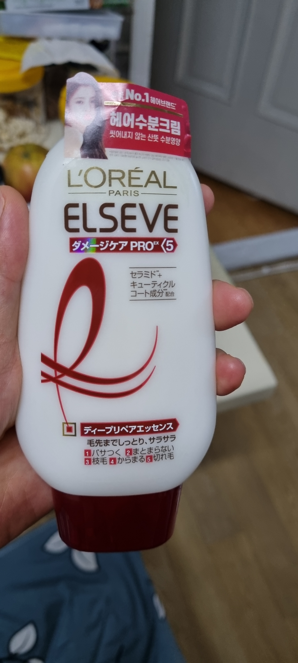 로레알파리 엘세브 토탈리페어5 모이스처 크림 프로엑스 리뷰후기