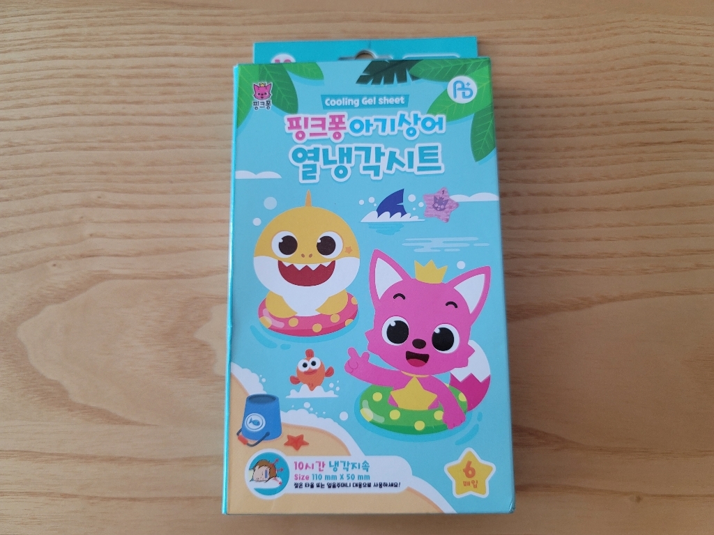 아텍스 핑크퐁 열냉각시트