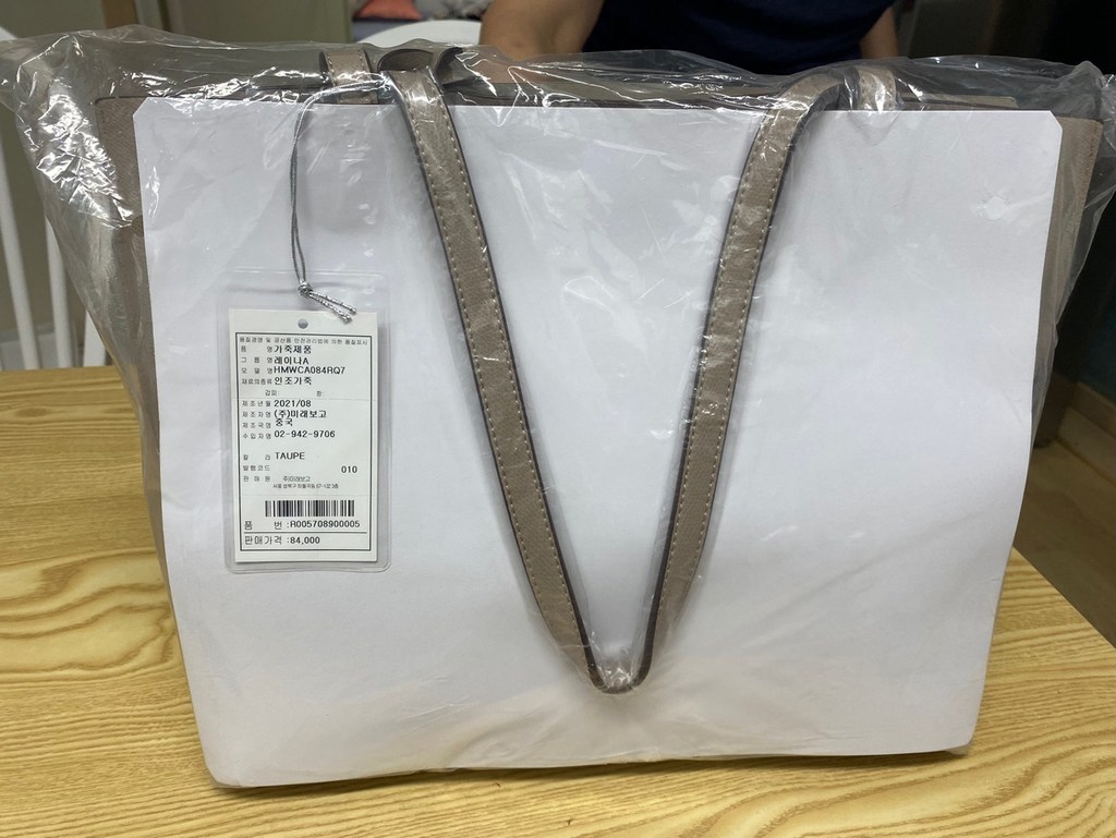 바나바나 레이나A 쇼퍼백