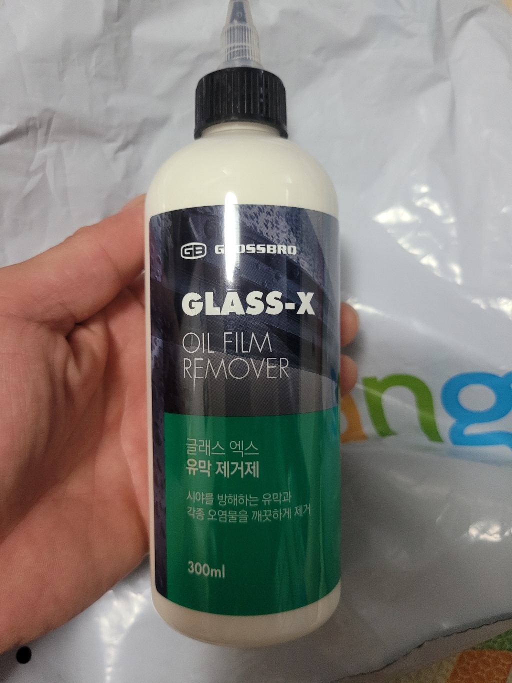 글로스브로 글래스 엑스 자동차 유막제거제