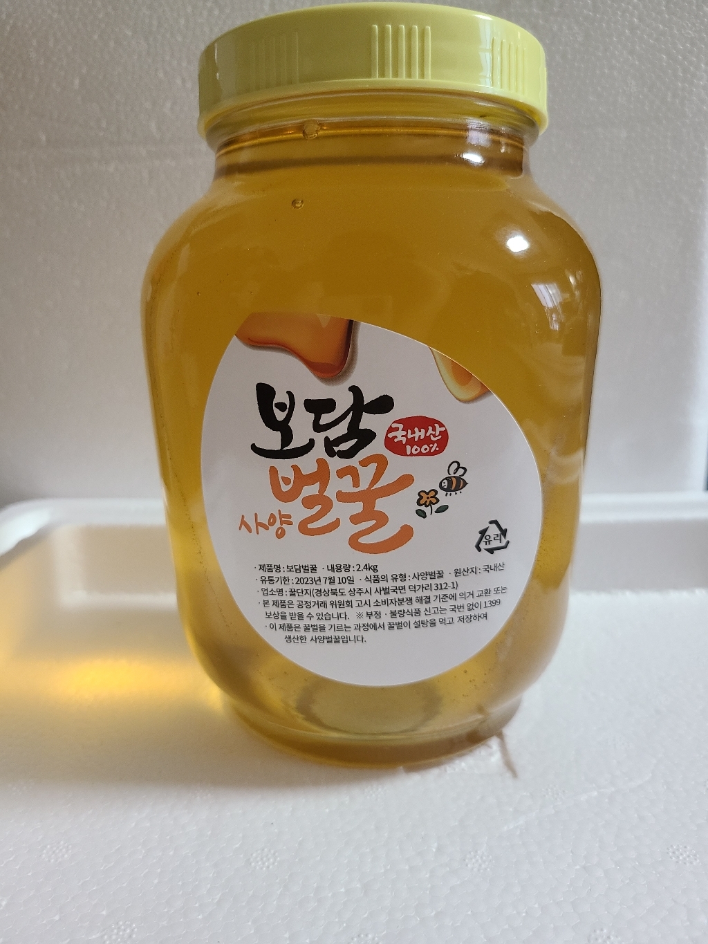 보담 사양 벌꿀