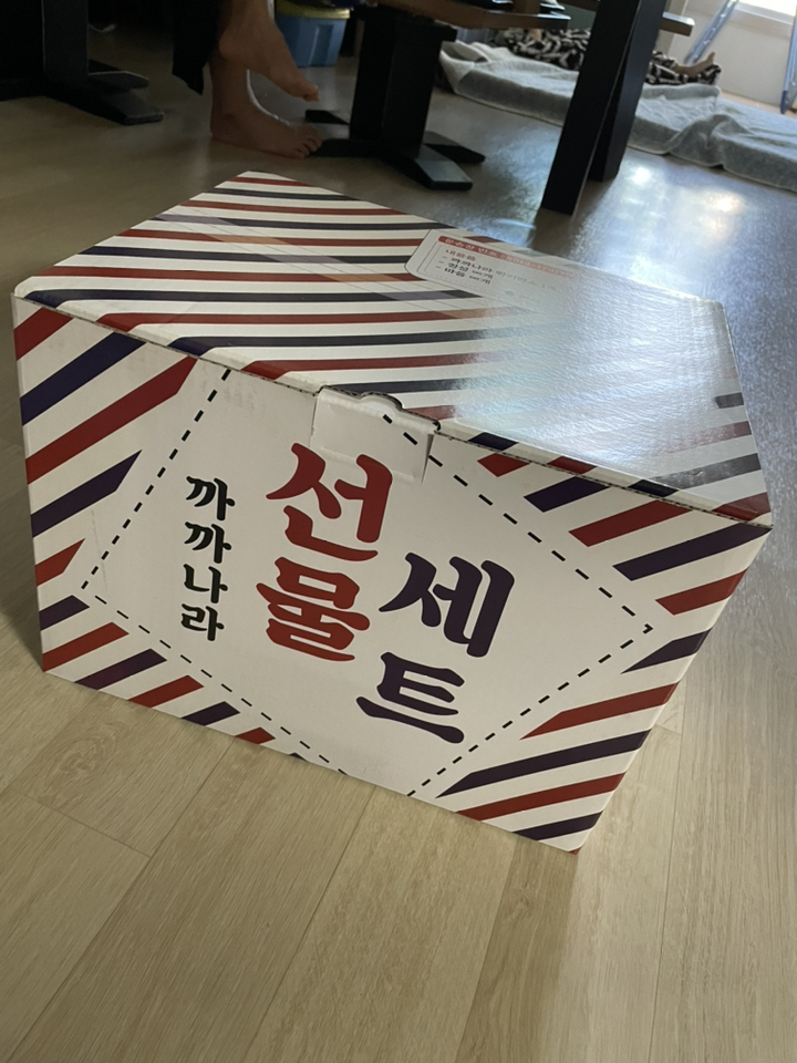 까까나라 럭키박스 선물세트 베스트셀렉션 리뷰후기