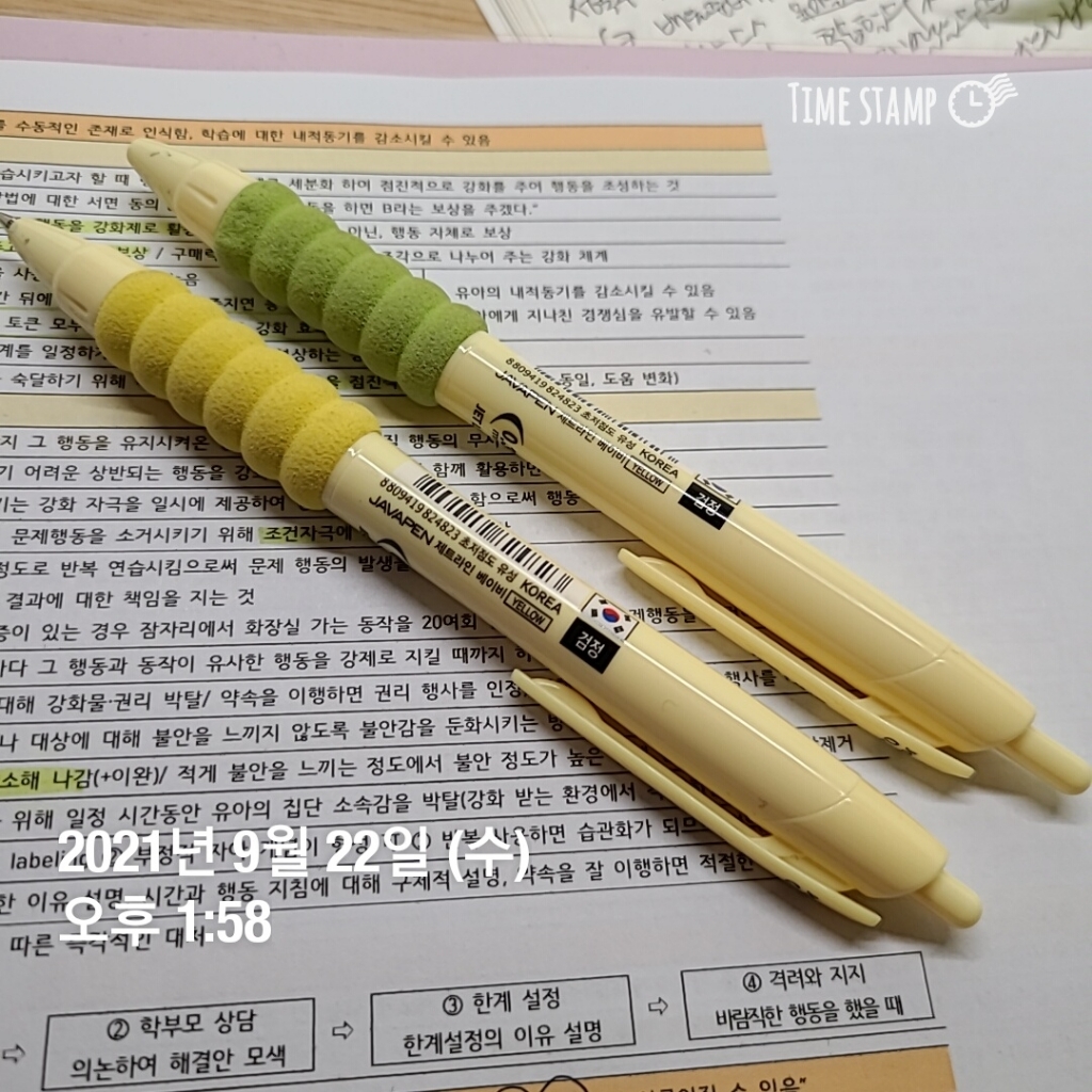 자바펜 제트라인 초저점도 유성볼펜 0