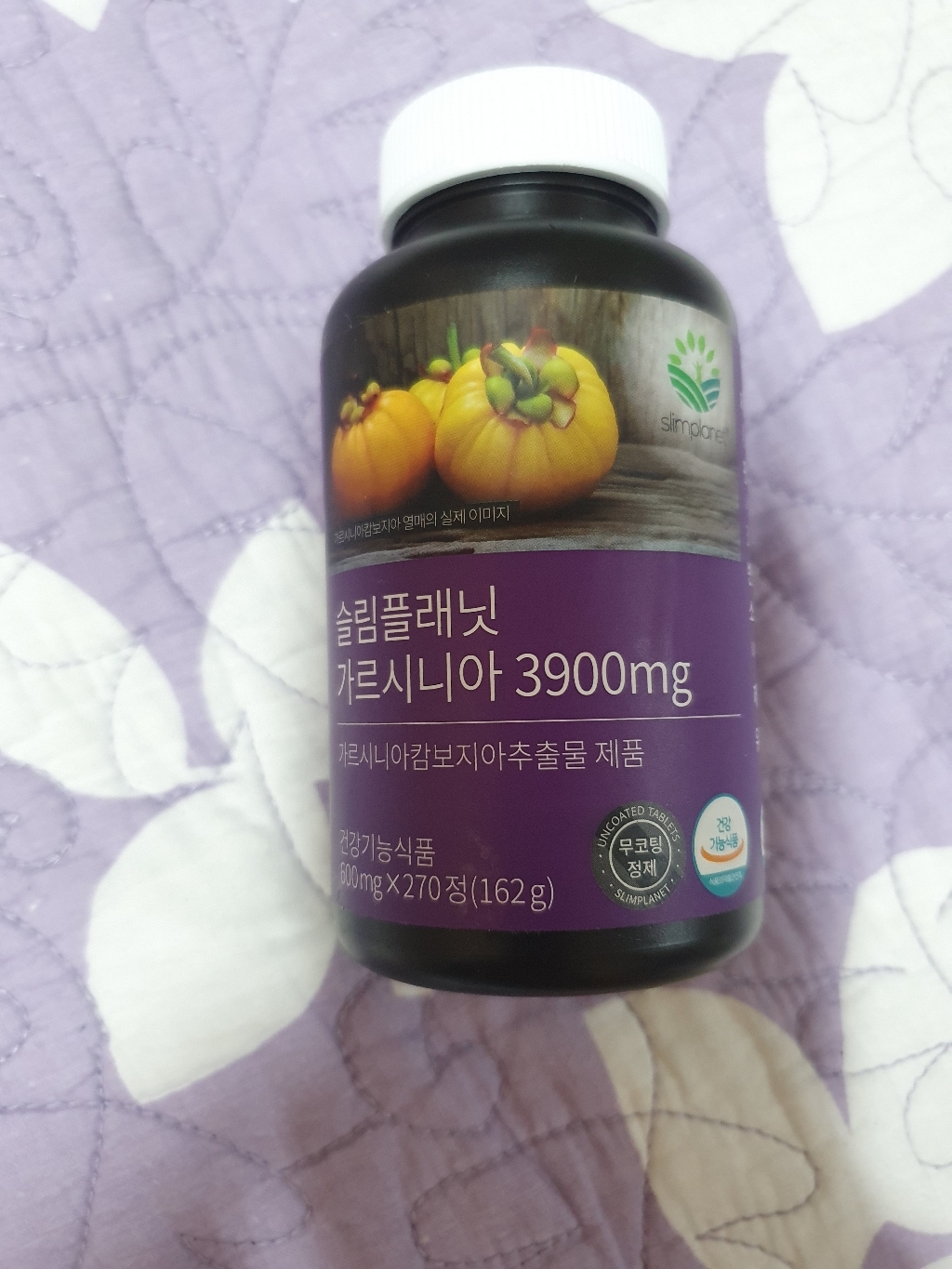 슬림플래닛 가르시니아 비포밀 다이어트 식품 리뷰후기