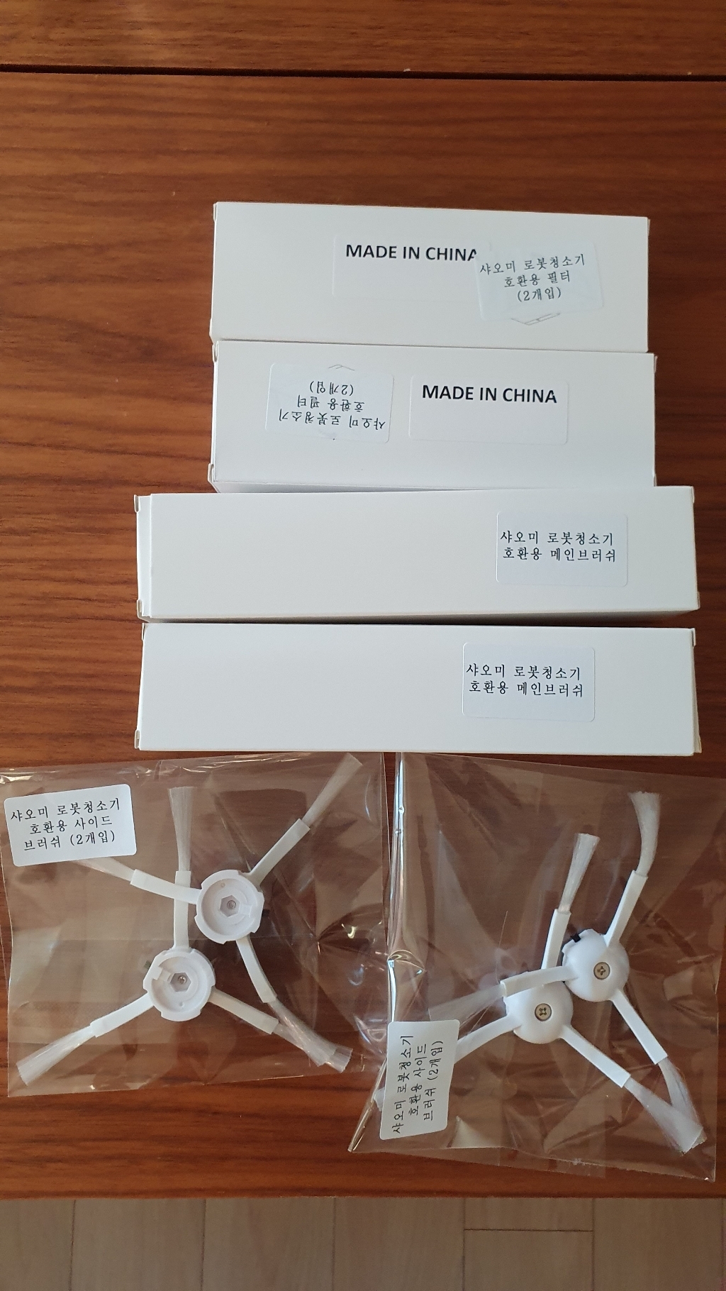 샤오미 로봇청소기 환용 소모품 필터 메인브러쉬 사이드브러쉬 물걸레