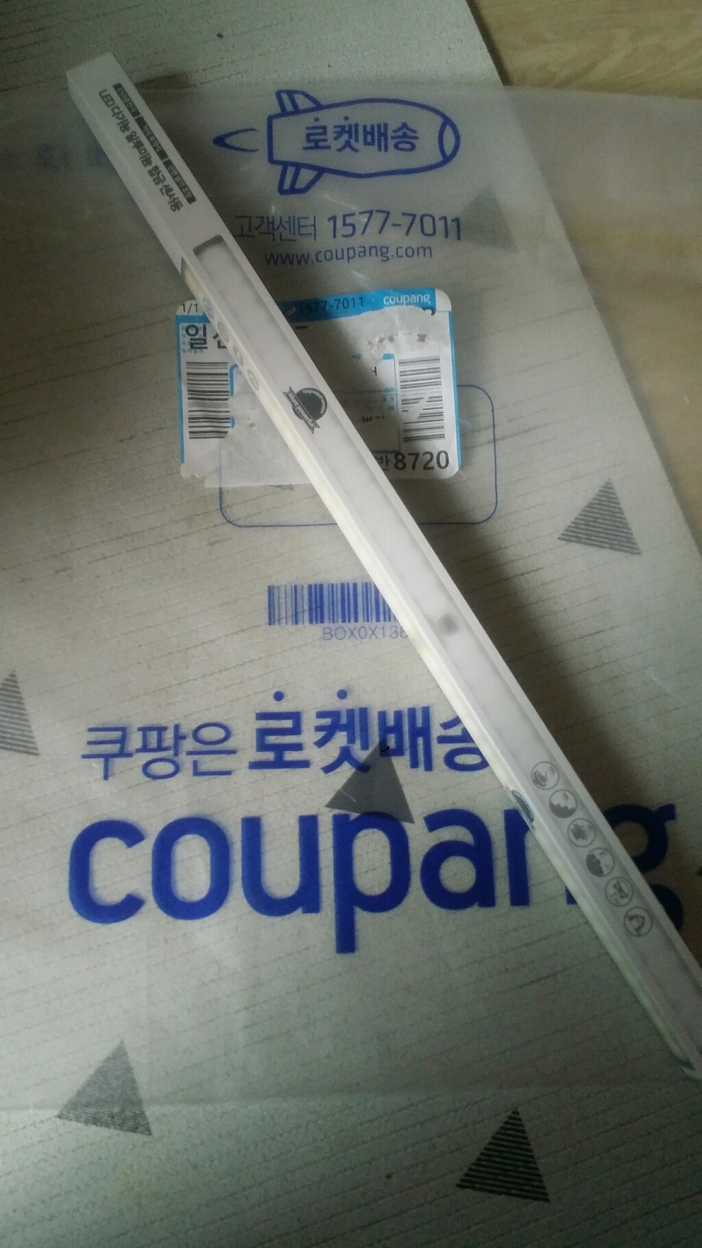 노바리빙 ED 무선 충전식 센서등
