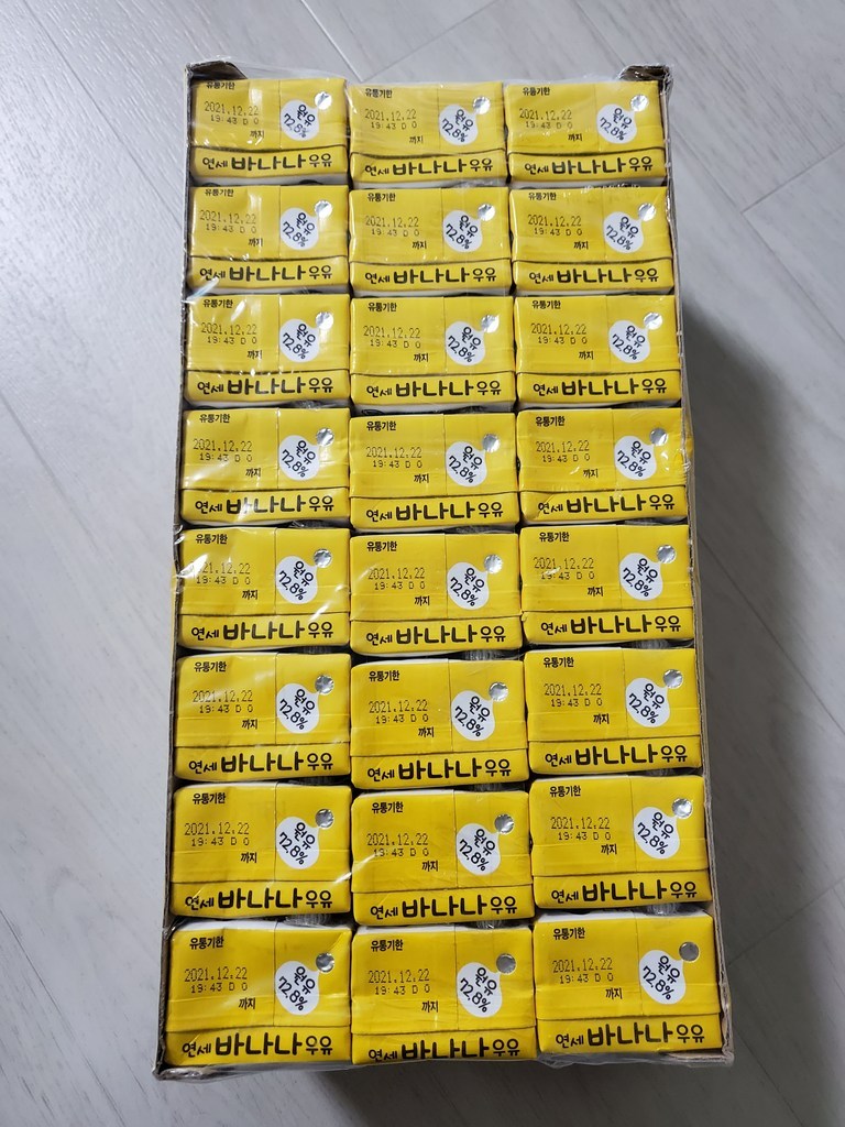 연세우유 바나나 멸균우유 리뷰후기