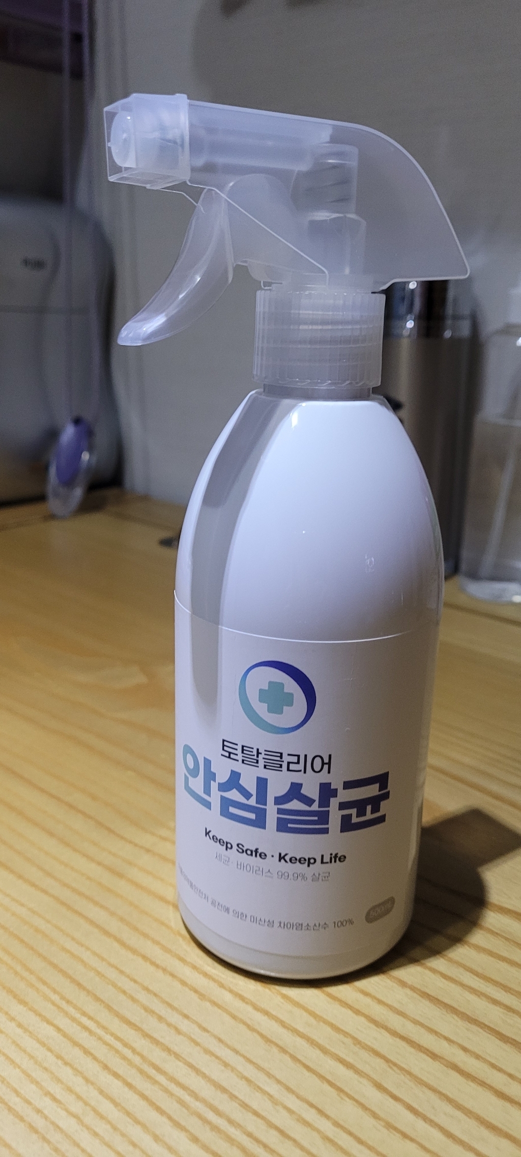 토탈클리어 안심살균 소독제 스프레이