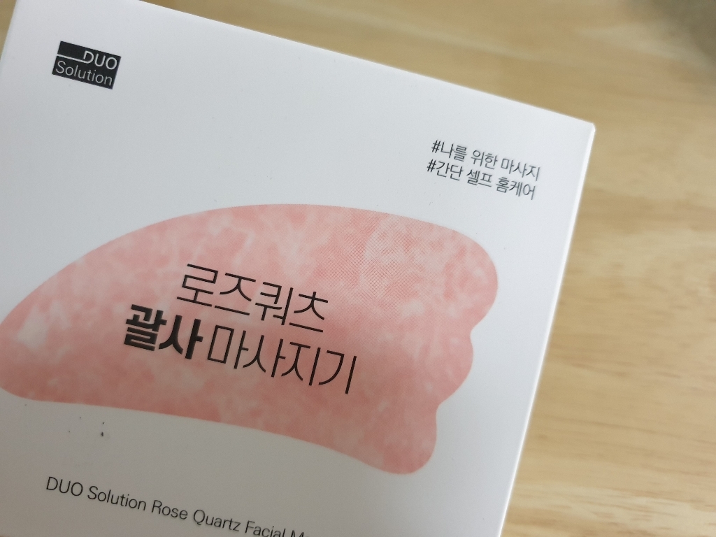 듀오솔루션 로즈쿼츠 얼굴 괄사 마사지기