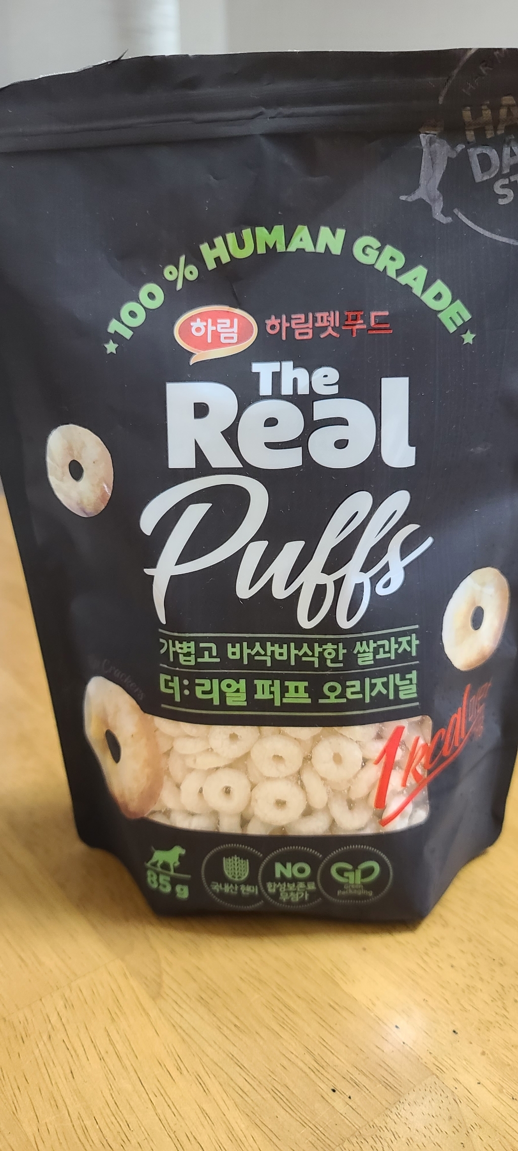 하림더리얼 퍼프 대용량 강아지 간식