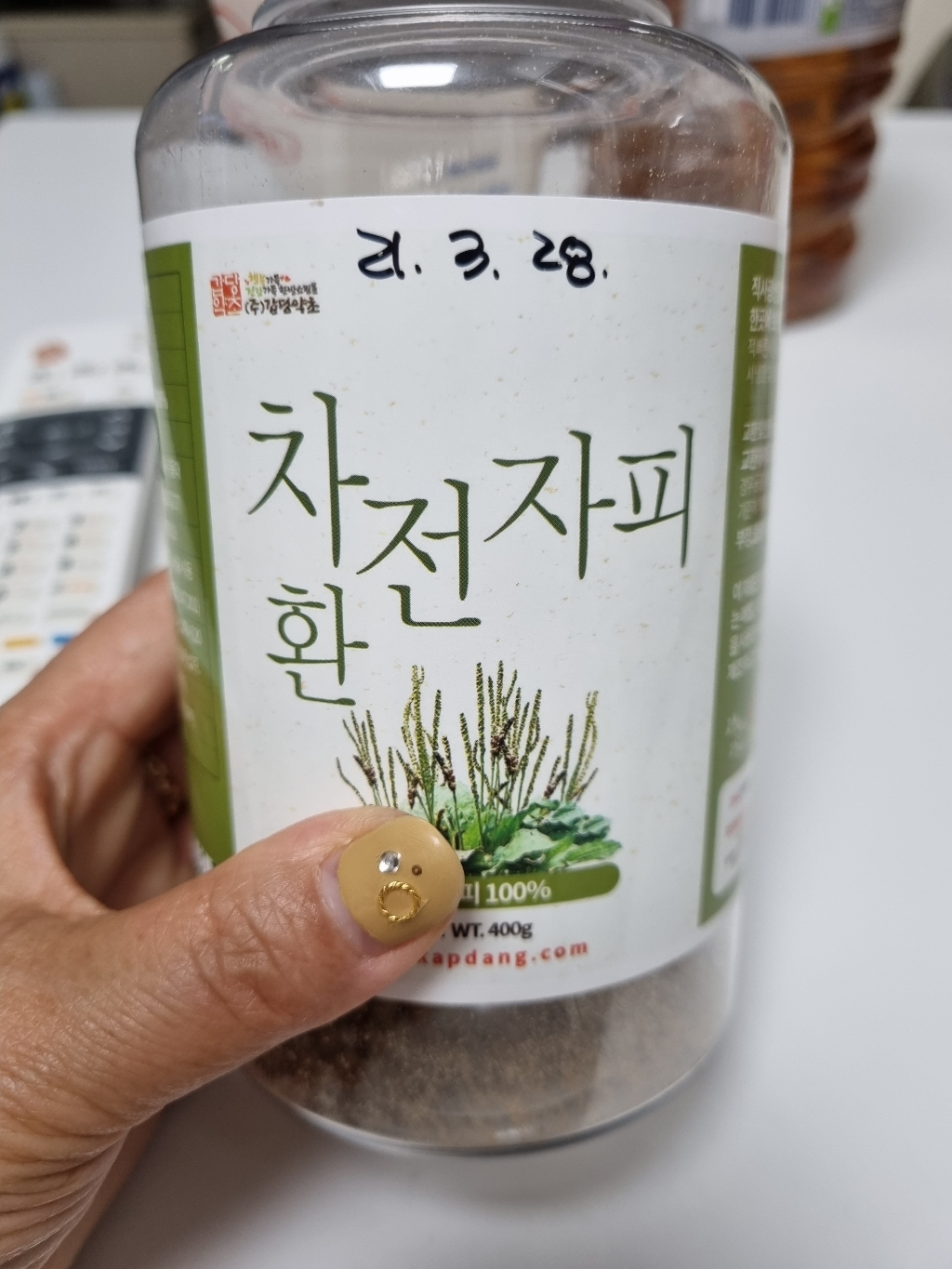 갑당약초 차전자피환