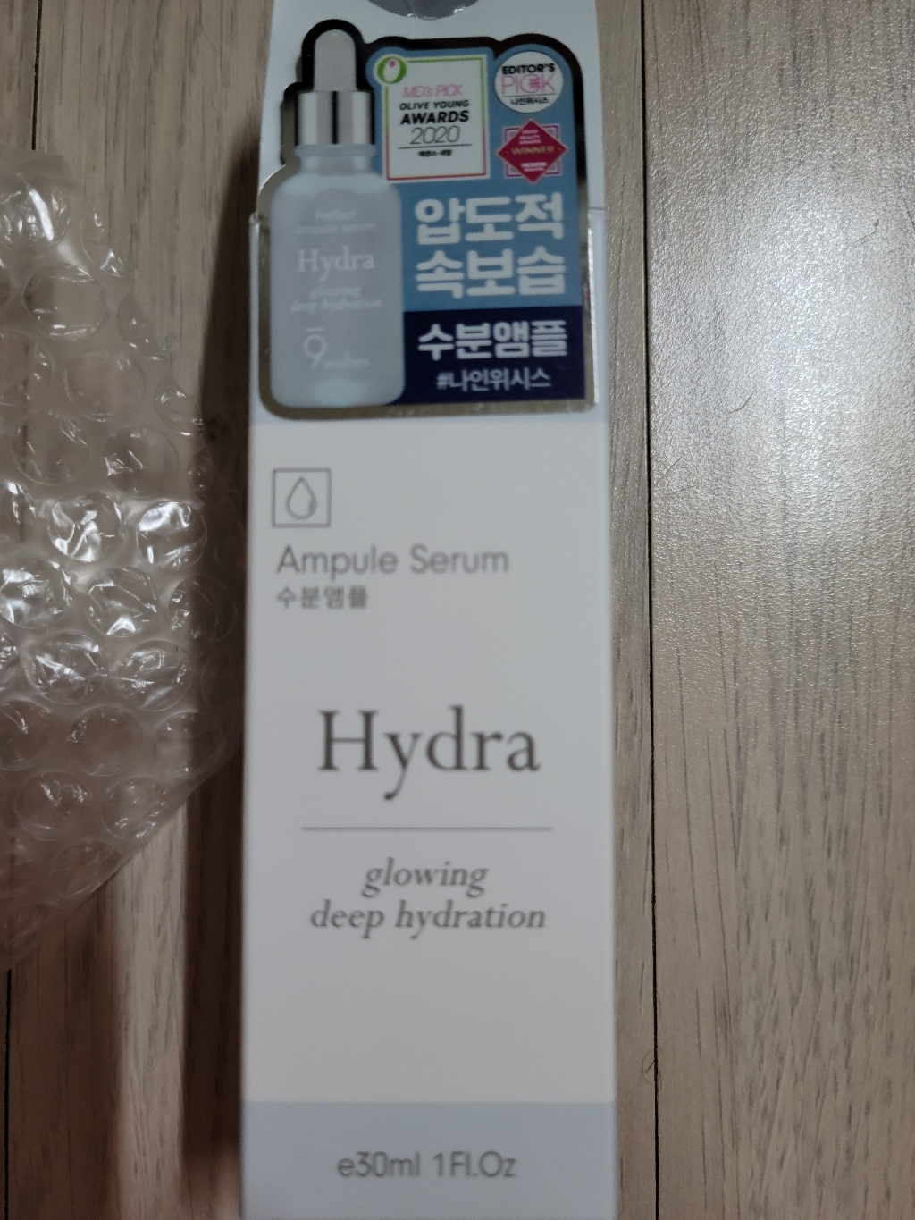 나인위시스 하이드라 앰플 세럼 2세대