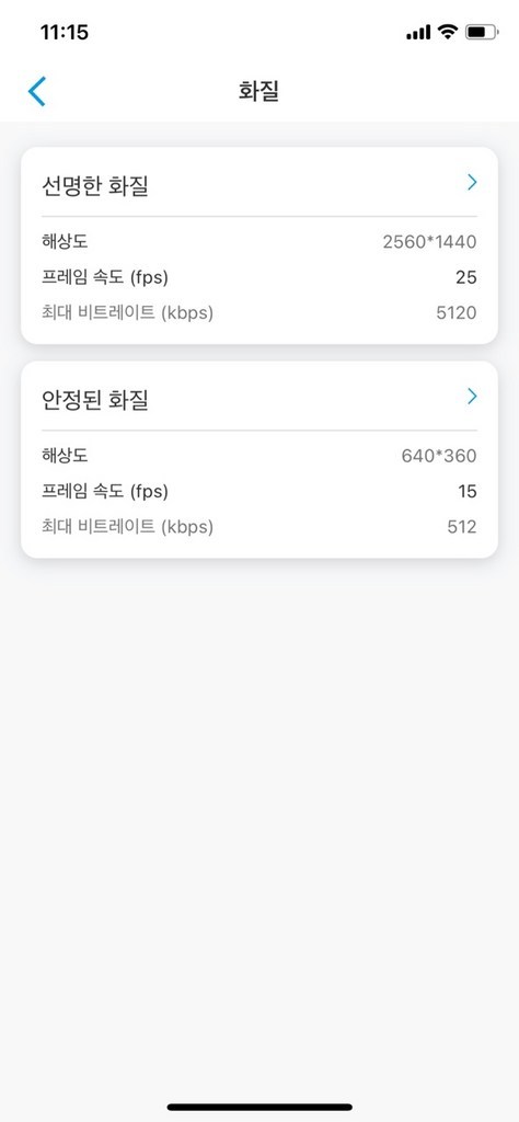 팻캠 가정용 반려동물 CCTV 홈캠 reoink 와이파이 카메라 antit 양방향 오디오 모션 감지 2hz 스마트 홈 비디오 감시 e1 ro 리뷰후기
