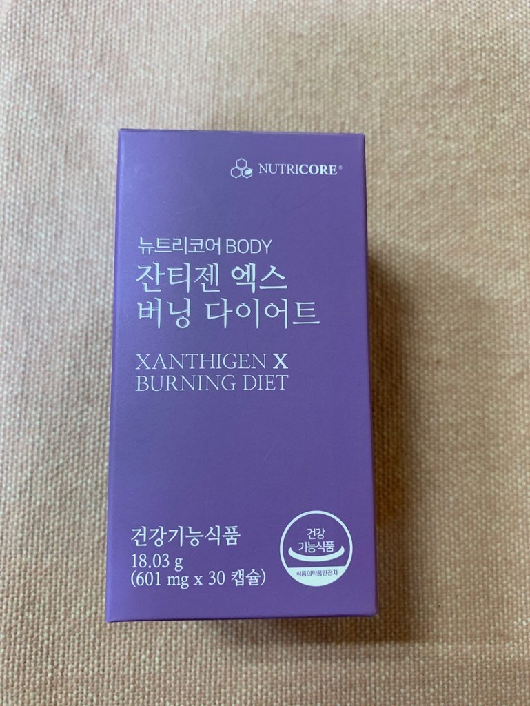 뉴트리코어 잔티젠 엑스 버닝 다이어트 리뷰후기