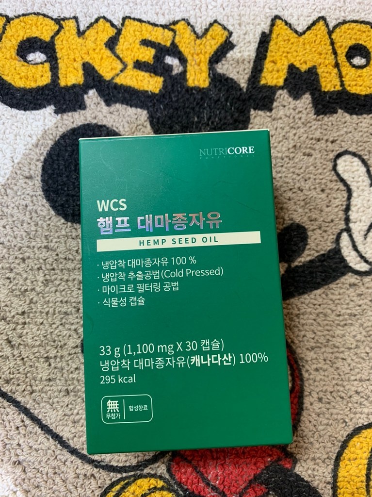 뉴트리코어 헴프 대마종자유 영양제