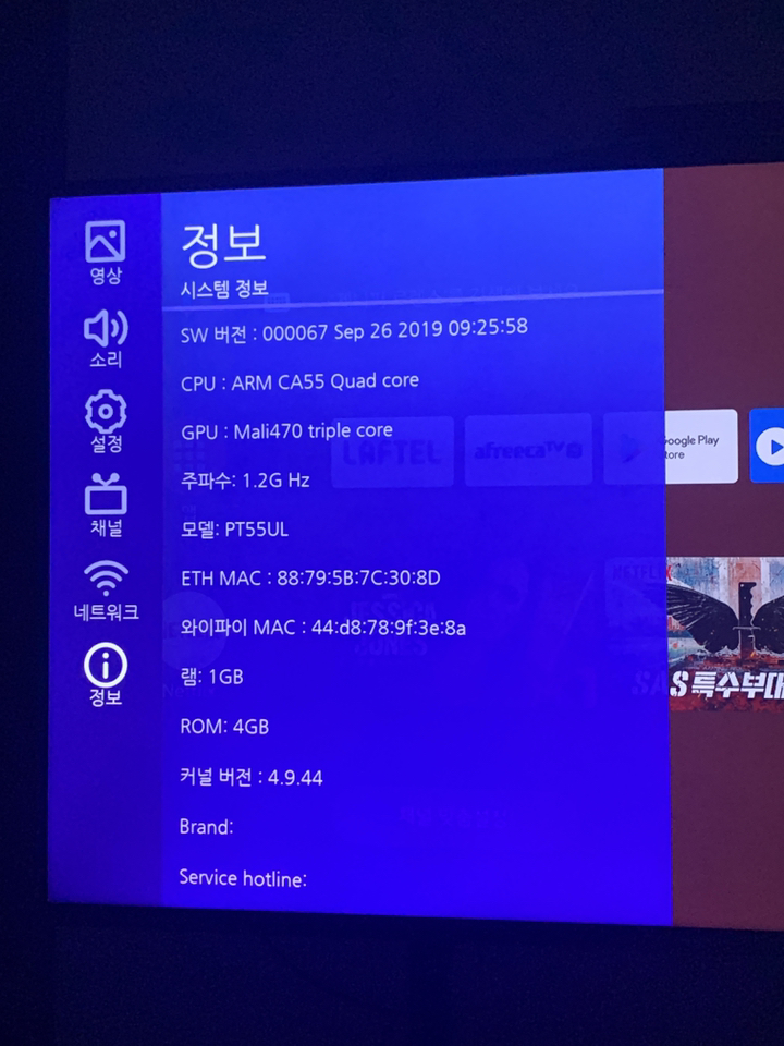 알라딘그룹 우노큐브 매틱스 Box Q 안드로이드10 넷플릭스 유튜브 웨이브 왓챠 구글앱스토어 지원 OTT 세탑박스