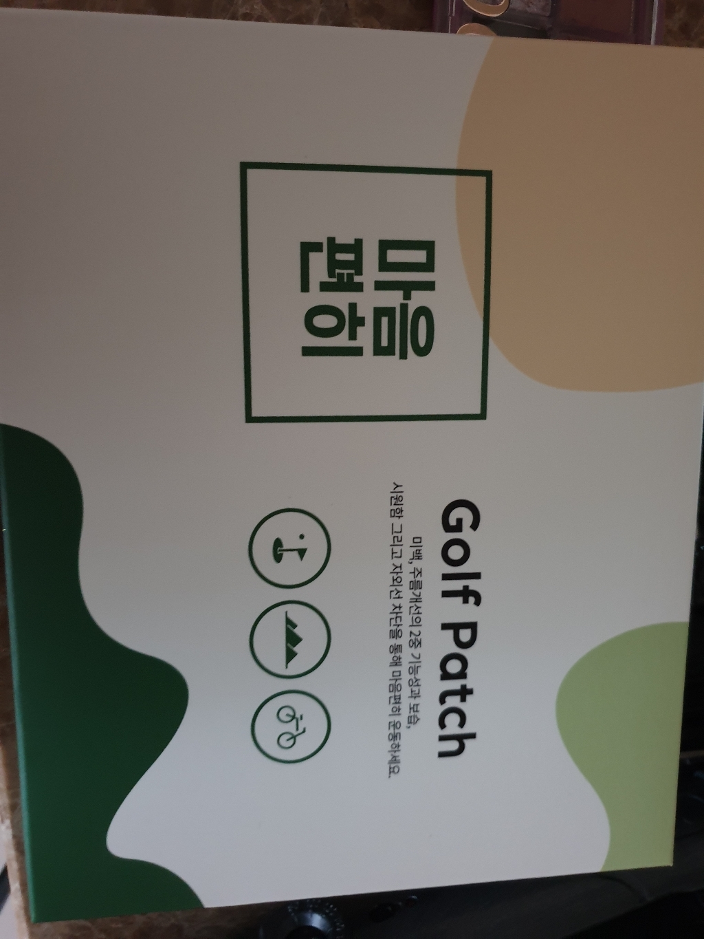 [마음편히] 자외선 차단 골프패치 / 차단패치 / 기미패치 / 쿨링 / 썬패치 / 햇빛차단 / UV차단 / 햇빛차단 테이프