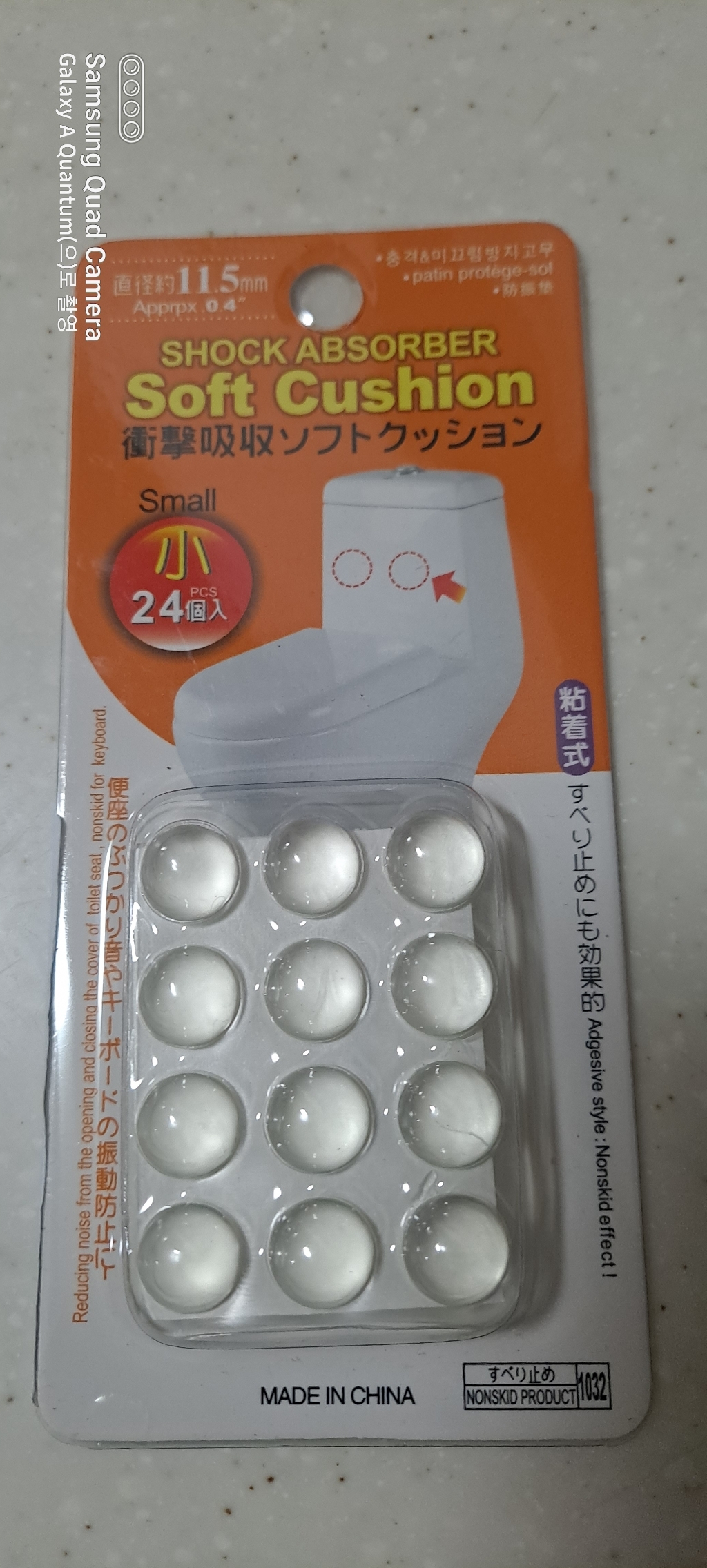 피케이팜 충격흡수 소음방지 쿠션 미끄럼방지 패드