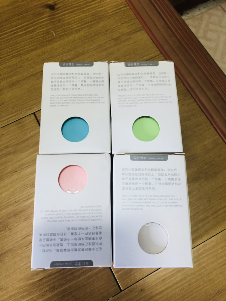 EO 숨바꼭질 매직후크 고양이