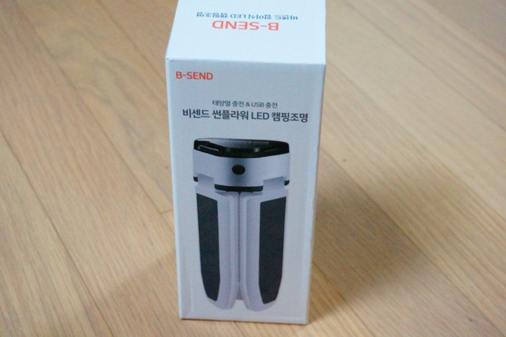 [사은품증정] 비센드 썬플라워 날개 ED 캠핑랜턴 캠핑조명 실내 텐트 ED조명 BS-S1
