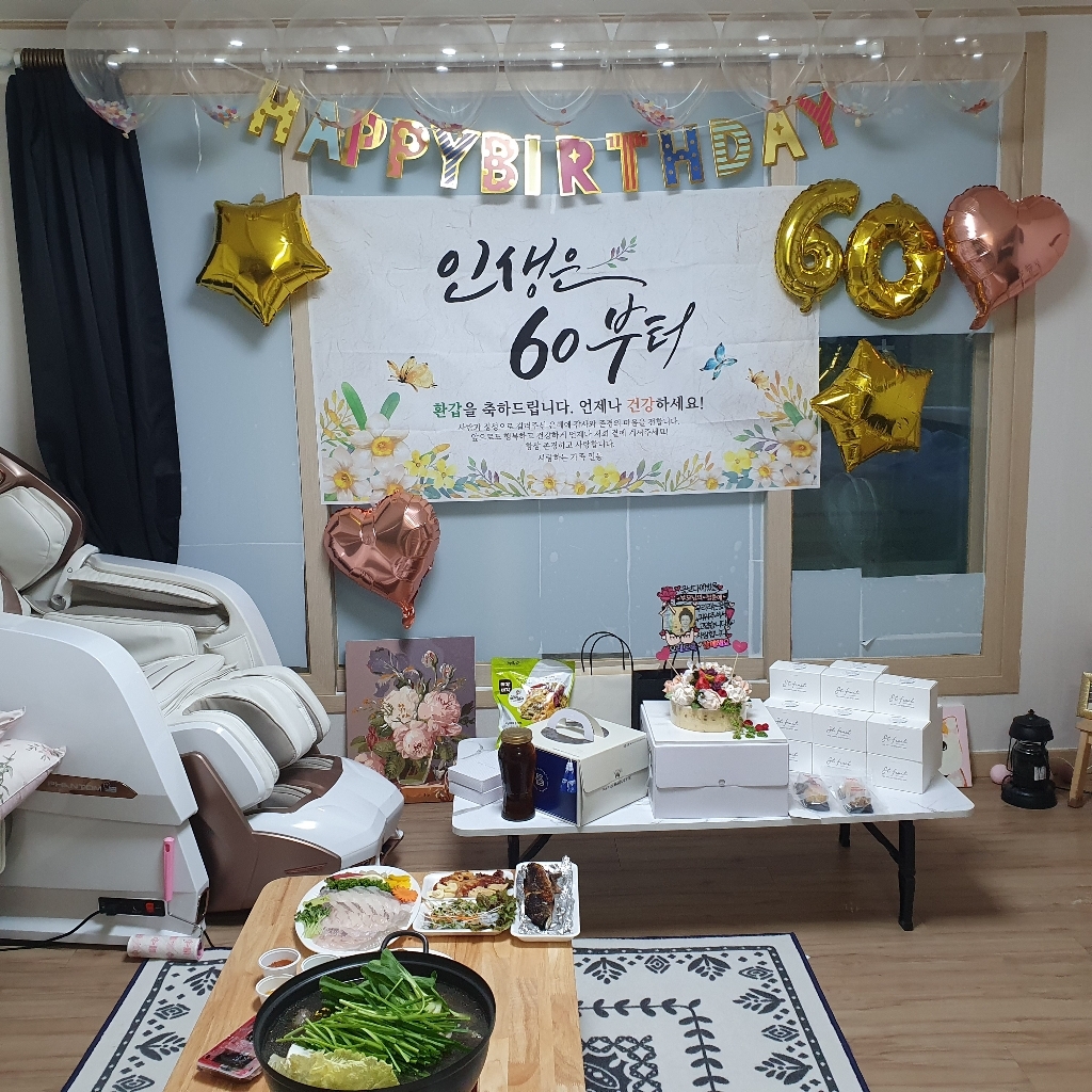 해피파티 환갑 칠순 팔순 현수막
