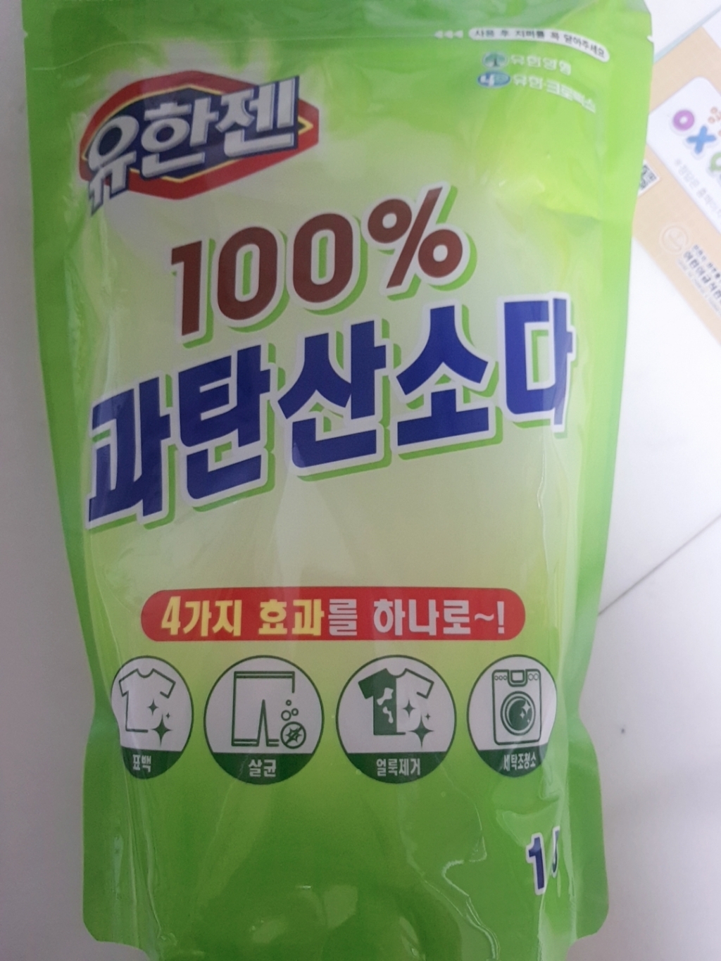 유한젠 과탄산소다 리필