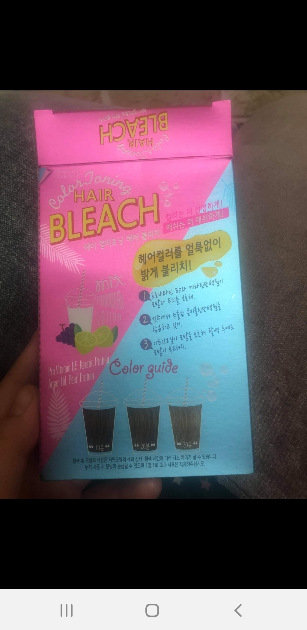 이지엔 이지엔 닥터본드 마그네틱 컬러샴푸 그레이케어