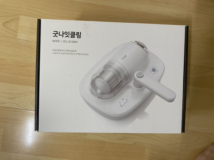보아르 굿나잇클링 UV 무선 침구 청소기 VCL-015WH 리뷰후기