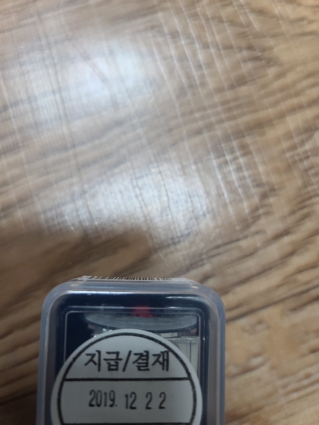 [판매 No1] 고무인닷컴 날짜 회전인 회전 수동 구문 일부인 출납 수납 검수 QC 확인 접수 발송인 변경 지름  스탬프 고무인 스템프 명판 도장