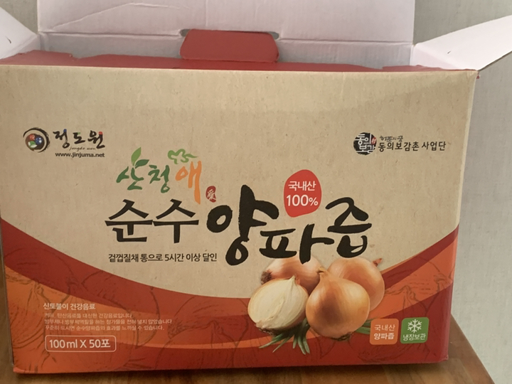 정도원 산청애 순수 양파즙