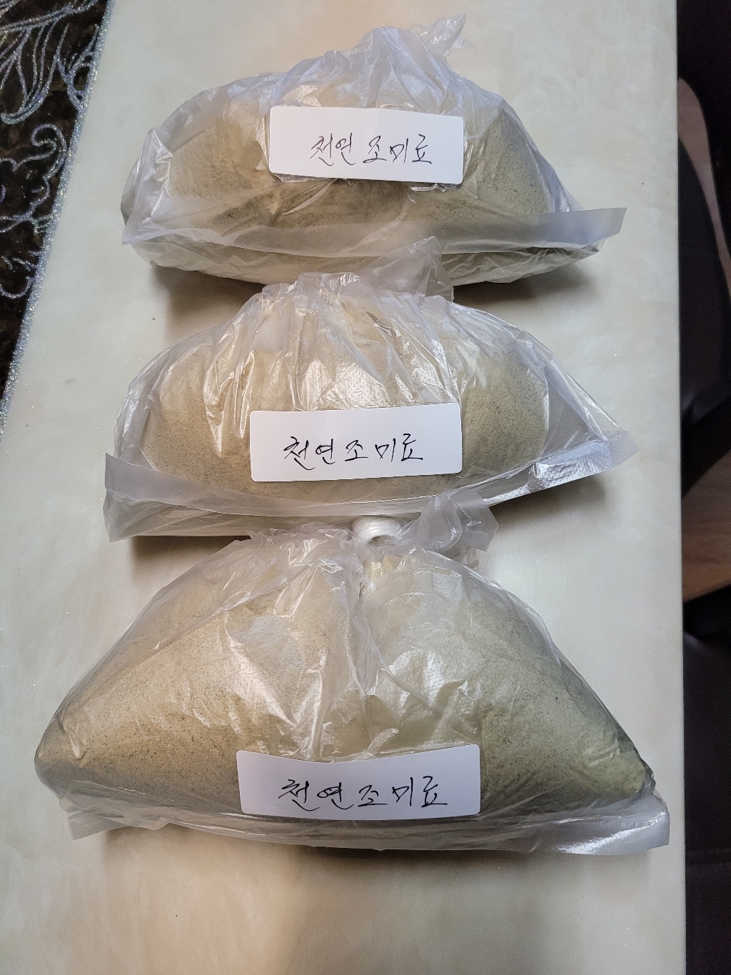 백송식품 완도 다시마가루