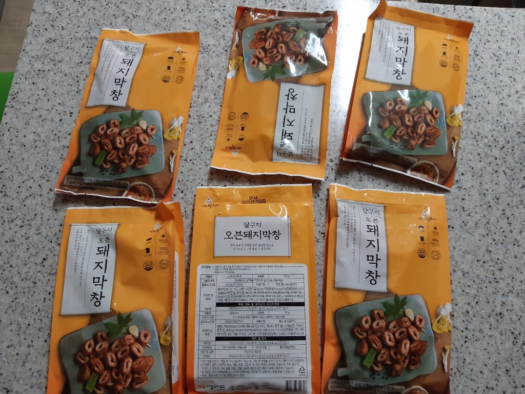 달구지푸드 냄새 연기없는 오븐에구운 돼지막창