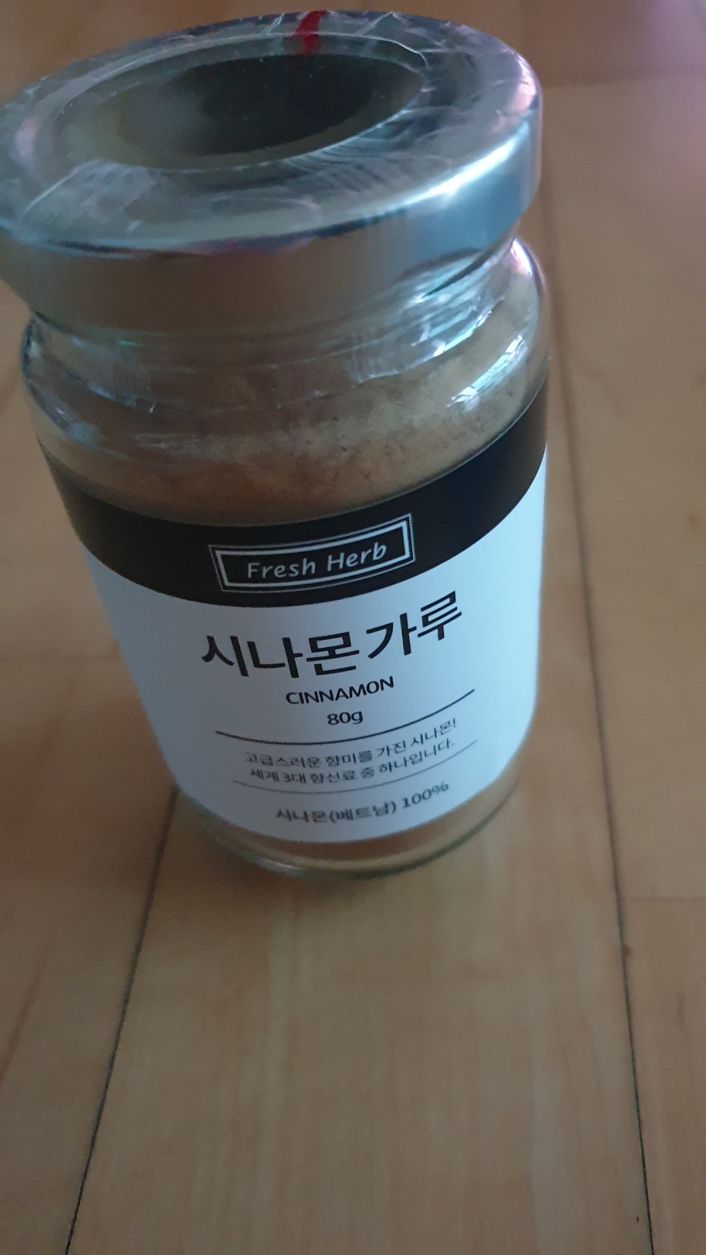 신선약초 시나몬 분말 1개 리뷰후기