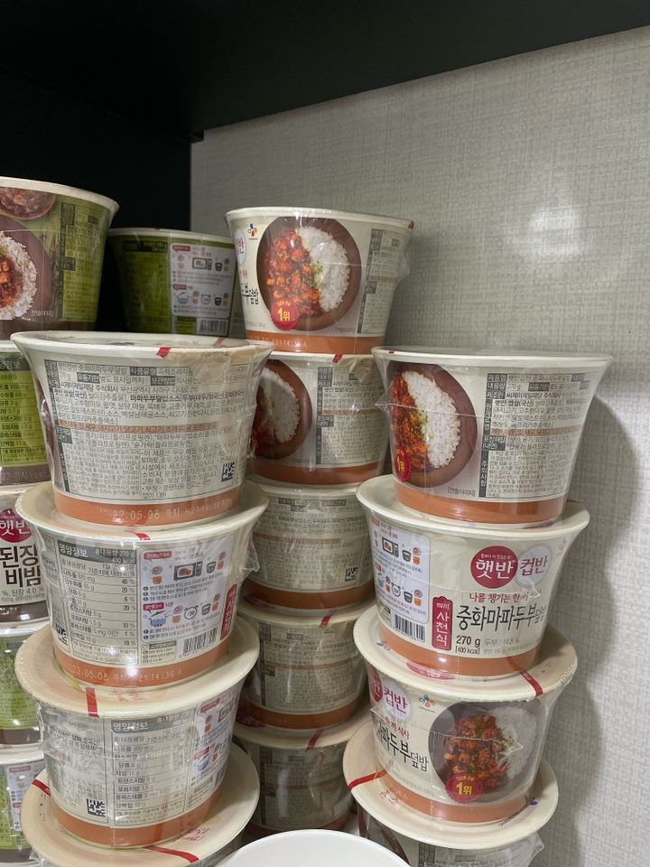 햇반 컵반 중화 마파두부 덮밥