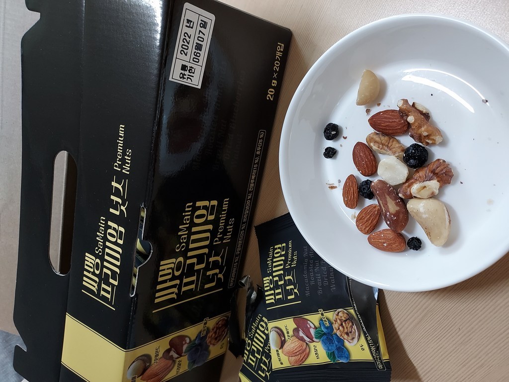 싸멩 프리미엄 넛츠