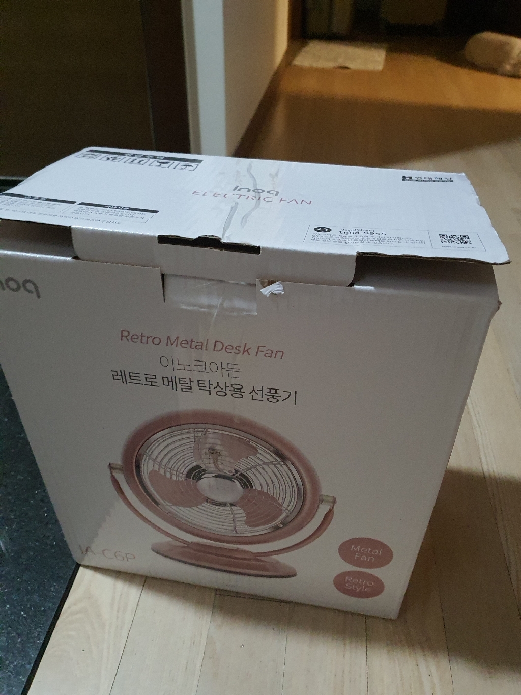 이노크아든 레트로 메탈 데스크 선풍기 IA-C