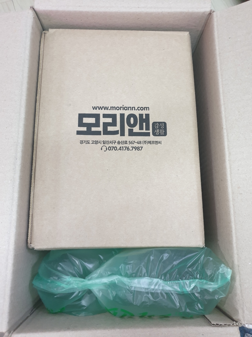 모리앤 표준형 토분