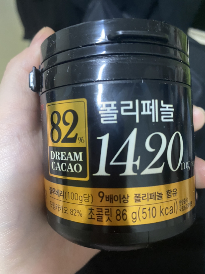 롯데제과 드림카카오 폴리페놀 초콜릿