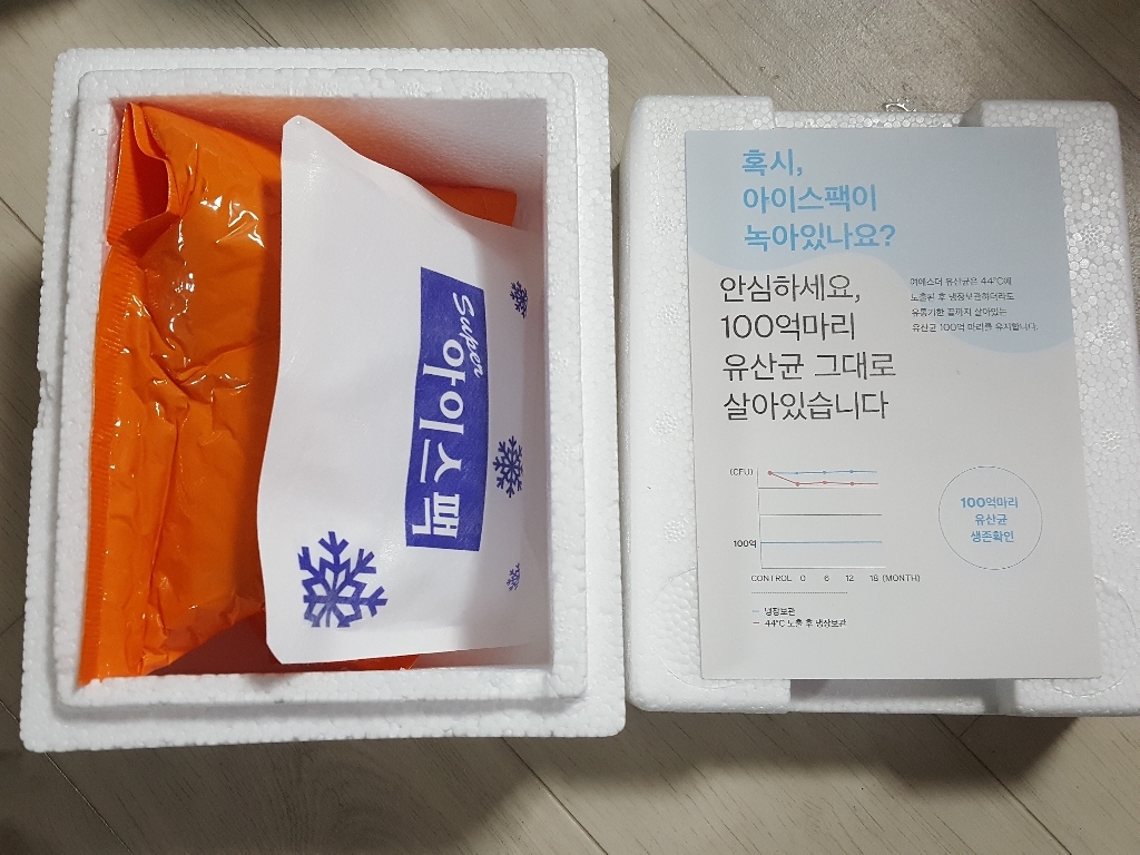 에스더포뮬러 유산균 울트라 플로라 프로바이오틱스 블루