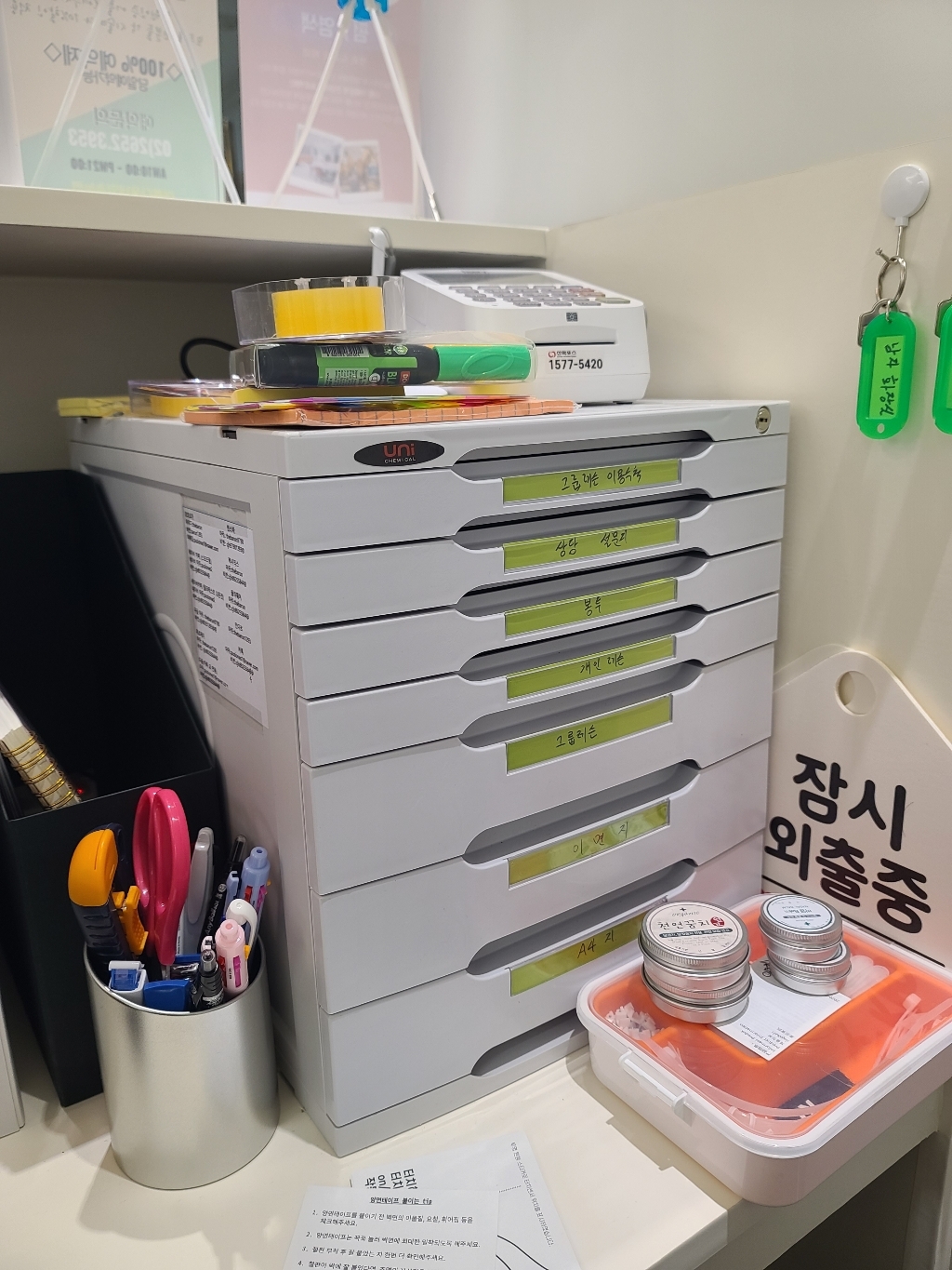 유아이원 서류함 정리함 보관함 수납함 시스템 서류함 5단 7단 10단