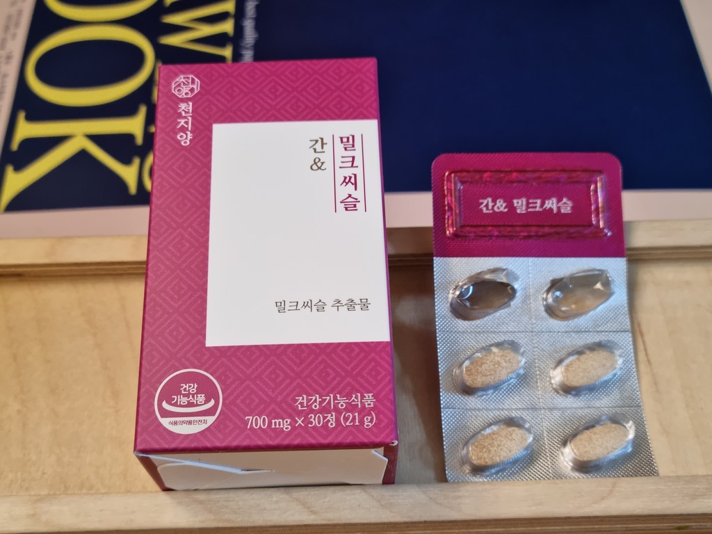 천지양 간엔 밀크씨슬 리뷰후기