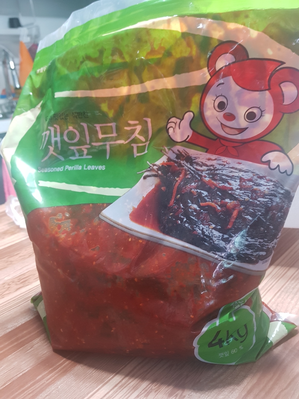 또밥찬 맛있는 깻잎무침 양념깻잎 반찬단지 대용량