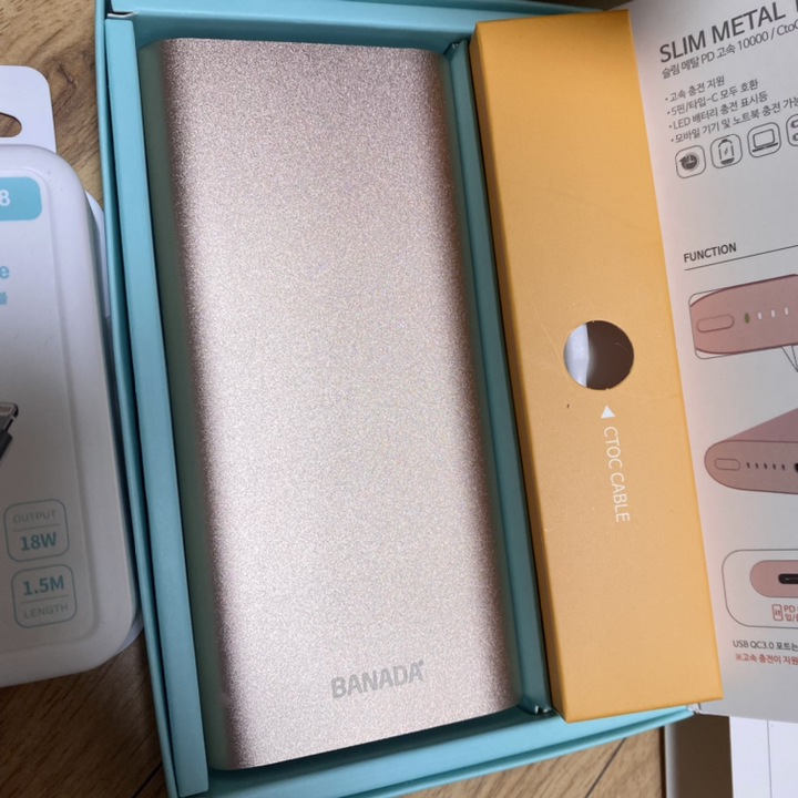 BANADA 슬림메탈 D 고속충전 아이폰 보조배터리 Cto8 18W 케이블