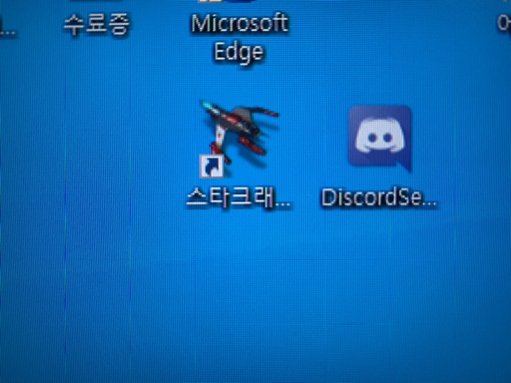 전자 86 WFHD 울트라와이드 모니터