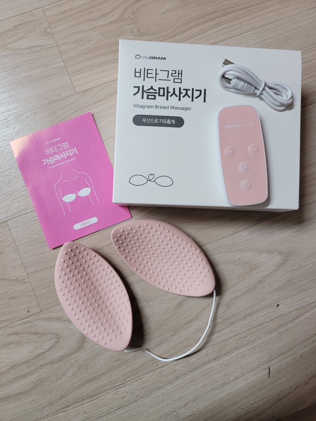 비타그램 글램팡 가슴마사지기