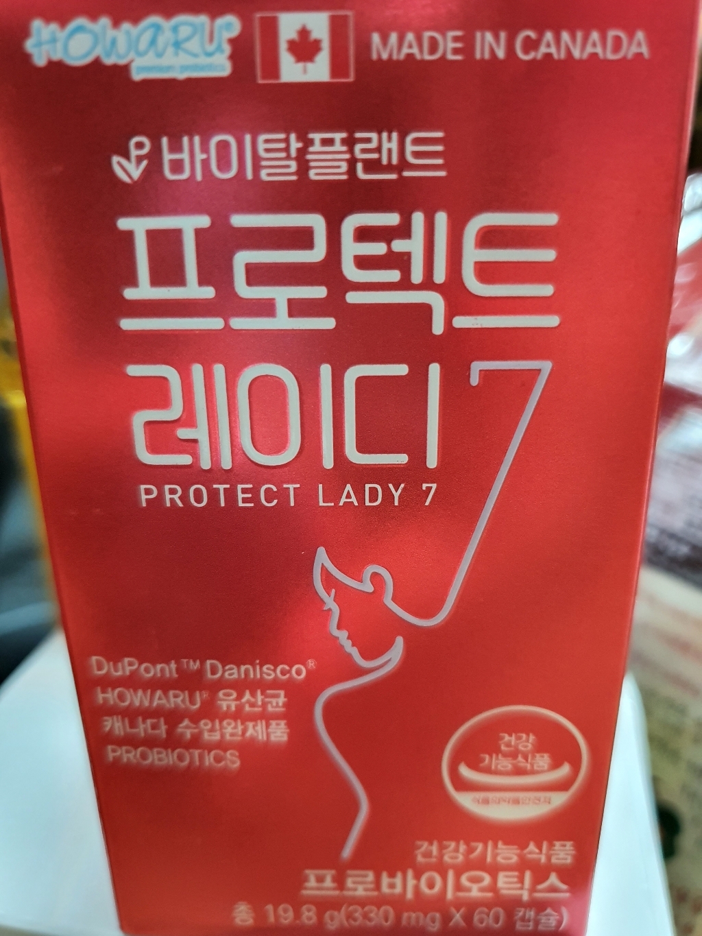 바이탈플랜트 프로텍트 레이디 7