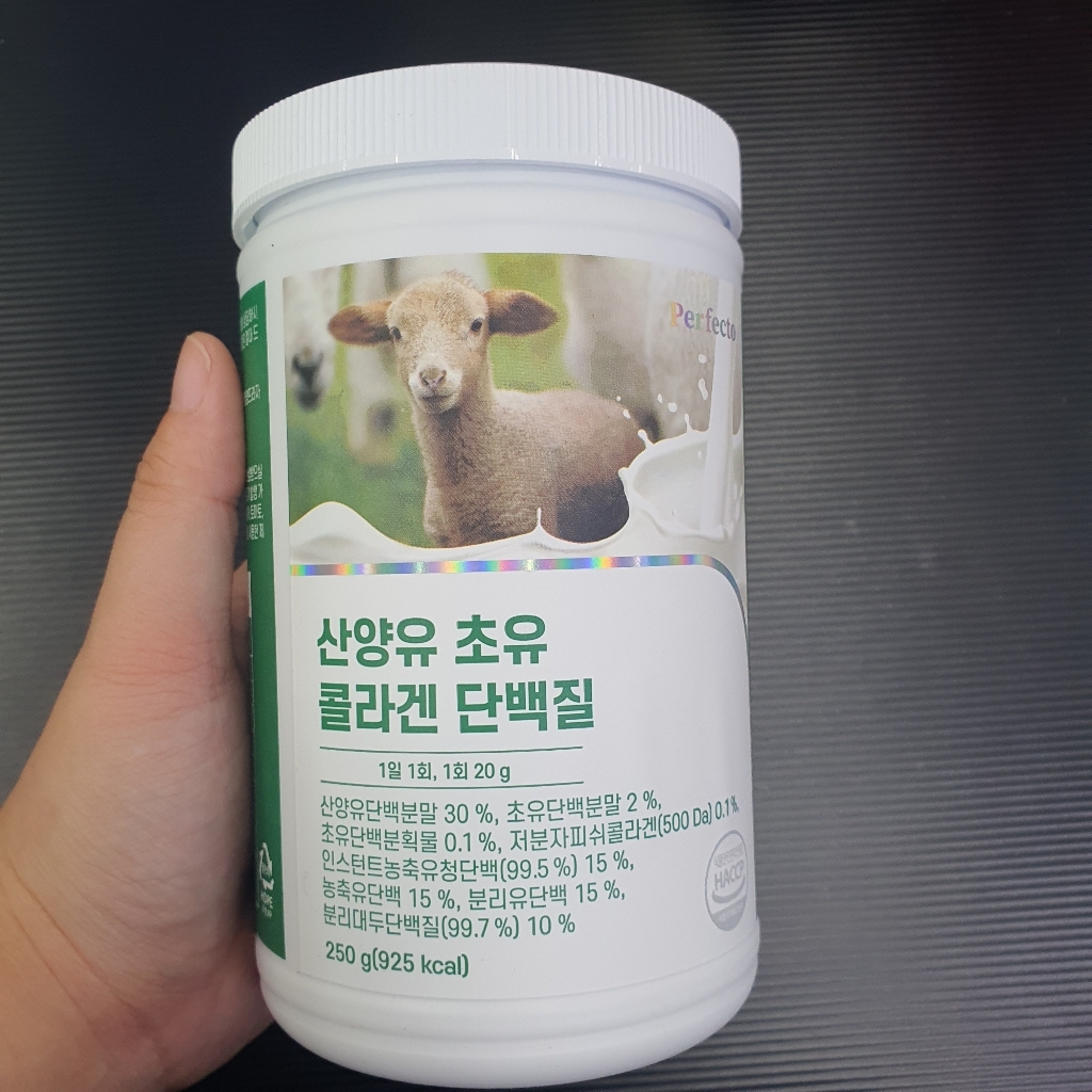 퍼펙토 산양유 초유 콜라겐 단백질