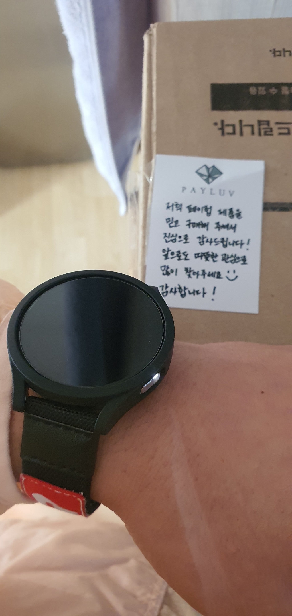 페이럽 필름사은품 2매 갤럭시 워치4 시리즈 환 하드 PC 풀커버 케이스 리뷰후기